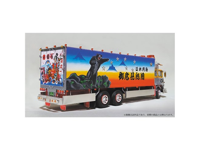 トラック野郎」45周年記念、「一番星 御意見無用」を1/32 トラック野郎」45周年記念、「一番星 御意見無用」を1/32
