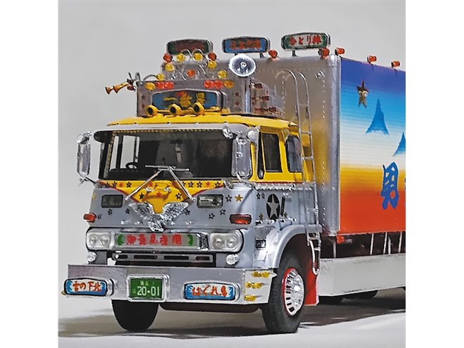 トラック野郎 一番星 御意見無用 1/32スケール Amazon | 青島文化教材社 1/32 トラック野郎シリーズ No.1 一番