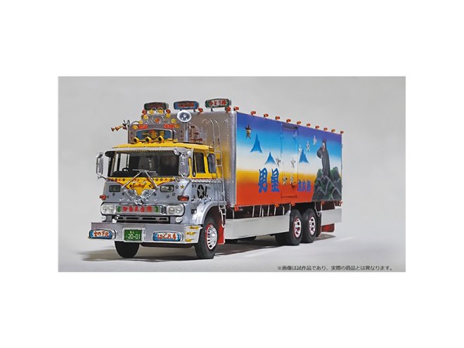 トラック野郎」45周年記念、「一番星 御意見無用」を1/32