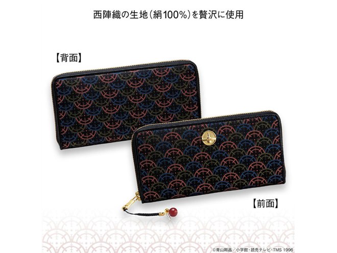 あああああ 京都×名探偵コナン 西陣織 長財布　赤井秀一　ウォレット 京都×名探偵コナン 西陣織長財布【赤井秀一】／プレミアムキャラクター