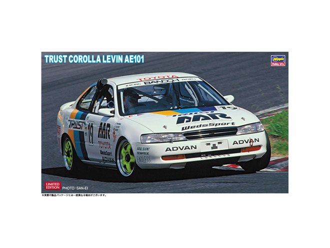 ハセガワ、1993年JTCに出場した「トラスト カローラ レビン AE101