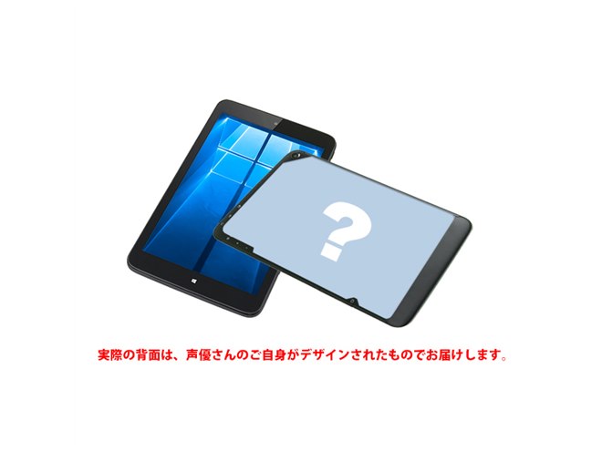 声優オリジナルPCに田中理恵さん、13.3型/15.6型ノートと8型/10.1型