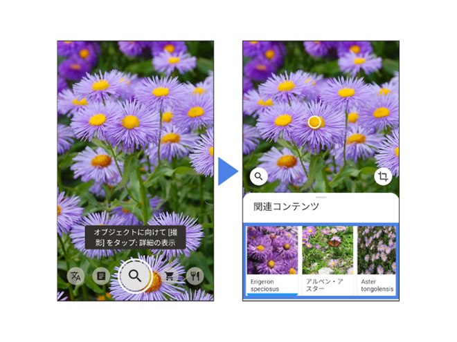 au、スマホデビュー向け4Gスマホ「GRATINA KYV48」9月上旬発売 - 価格.com