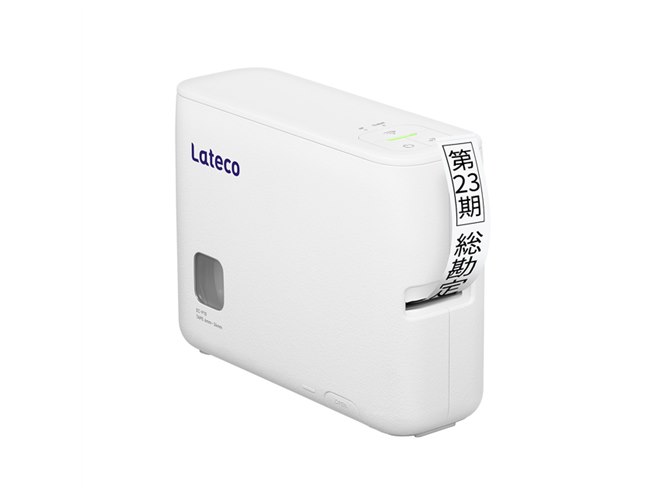 カシオ、ラベルライター「Lateco」にPC/スマホ対応の新モデル - 価格.com