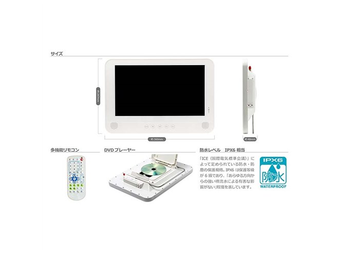 13.3型フルセグ対応ポータブル DVDプレーヤー ダイアモンドヘッド、フルセグ対応の13.3型ポータブルDVD - 価格.com