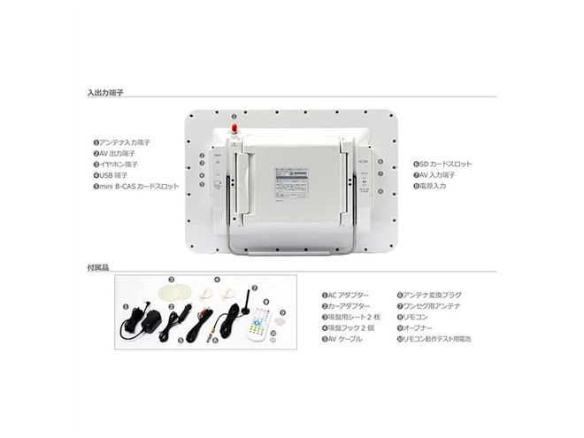 ポータブル DVDプレーヤー  13.3インチ OT-FDW 133TE d10374-246-805374-0.jpg