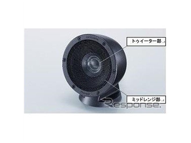 カロッツェリア、ハイエンドモデル「PRSスピーカー」発売へ CST カロッツェリア、ハイエンドモデル「PRSスピーカー」発売へ CST