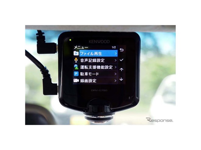 JVC KENWOODから待望の360度ドライブレコーダー“DRV-C750”登場