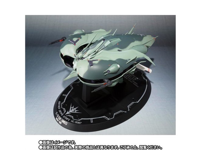 【未開封】ROBOT魂 ゲー・ドライ 重塗装仕様 G-3 機動戦士Zガンダム 機動戦士Zガンダム」ゲー・ドライ(重塗装仕様)のフィギュアが8
