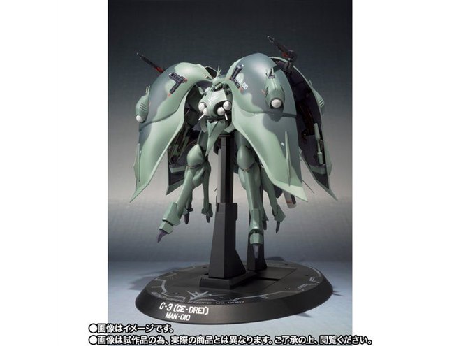 機動戦士Zガンダム」ゲー・ドライ（重塗装仕様）のフィギュアが8/28発売 - 価格.com