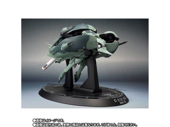 ROBOT魂 ゲー・ドライ(重塗装仕様) 新品未開封品 Ｇ−３ Amazon.co.jp: ROBOT魂 〈SIDE MS〉機動戦士Zガンダム ゲー