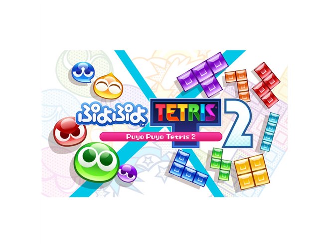 セガ、PS4/Switch/Xbox One用「ぷよぷよ テトリス2」が12/10発売