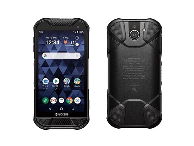 京セラ、高耐久SIMフリースマホ「DuraForce PRO 2」を国内向けに