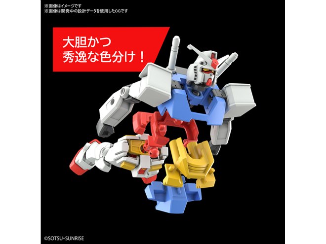 RX-78-2 ガンダム」“簡単組立×ハイクオリティ”ガンプラの先行販売が決定、770円 - 価格.com