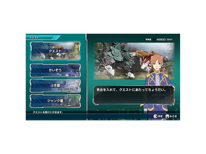 30機体が集結! Nintendo Switch用「ゾイドワイルドインフィニティ 30機体が集結! Nintendo Switch用「ゾイドワイルドインフィニティ