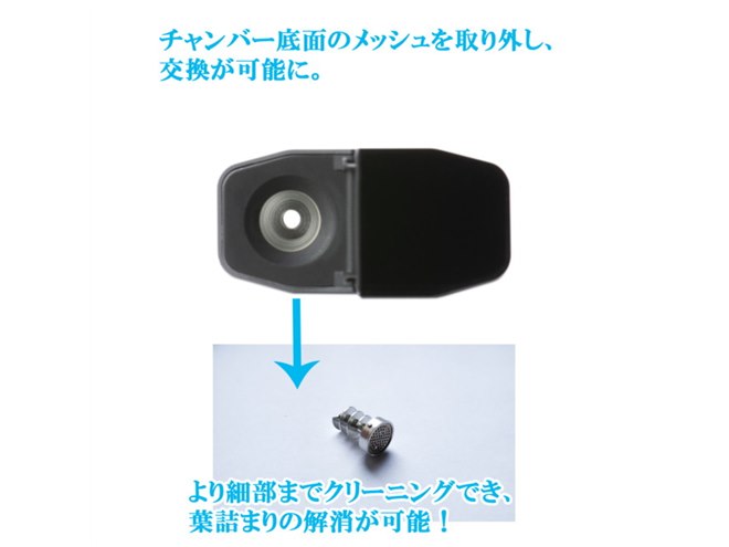 市販のタバコ葉を使用する新型ヴェポライザー「FENIX MINI PRO」が発売