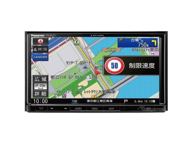 パナソニック ストラーダ 新型】市街地図表示を全国でシームレス表示