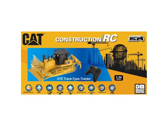 本日限り値下げ可　当時物CAT ラジオコントロール セミスケールキット 栽培キット ミント バジル ワイルドストロベリー コロコロ キャット