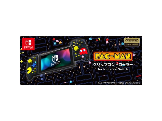 HORI、連射/連射ホールド機能付きのSwitch用グリップコントローラー