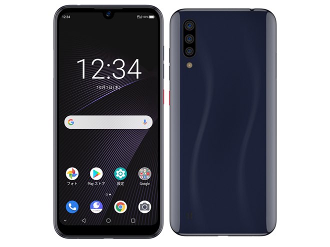 Libero5GⅢ SIMフリー Libero 5G Ⅲ – ZTE Device Japan