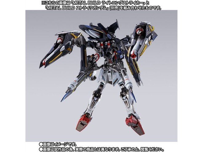 L BUILD ライトニングストライカー METAL BUILD ライトニングストライカー（オルタナティブ