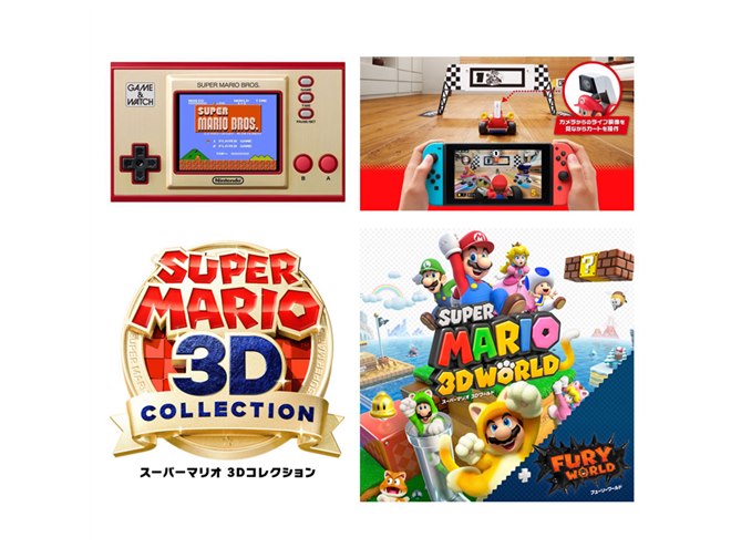 スーパーマリオ3Dコレクション （スーパーマリオ 3Dコレクション