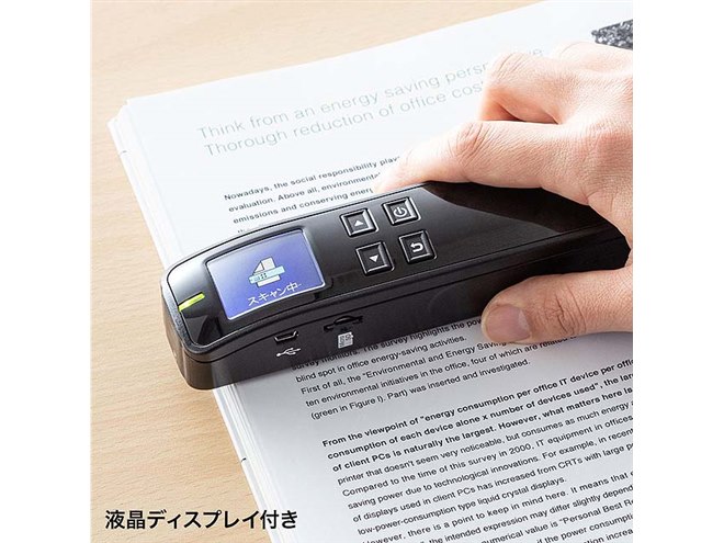 サンワサプライ ポータブルハンディスキャナ PSC-HS1BK Amazon.co.jp：サンワサプライ ポータブルハンディスキャナ PSC