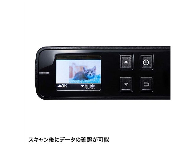 サンワ、ダブルローラー搭載のポータブルハンディスキャナー「PSC