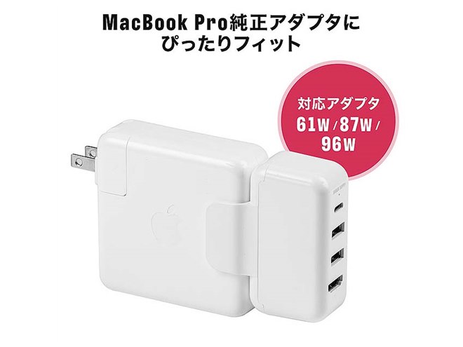 サンワ、MacBook Proの純正アダプター専用のUSB Type-Cハブ - 価格.com サンワ、MacBook Proの純正アダプター専用のUSB Type-Cハブ - 価格.com