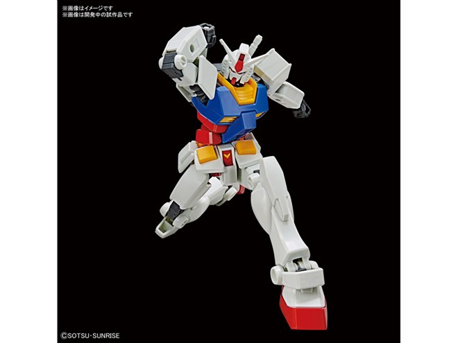 550円の「ENTRY GRADE RX-78-2 ガンダム（ライトパッケージVer