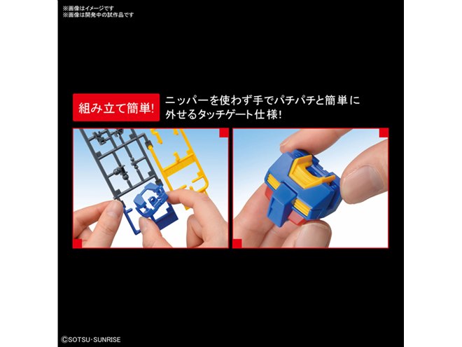 550円の「ENTRY GRADE RX-78-2 ガンダム（ライトパッケージVer