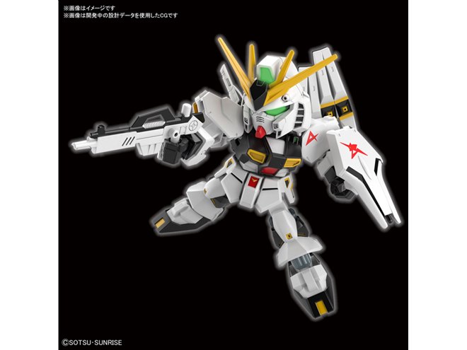660円、バンダイ「SDガンダム EXスタンダード」から「νガンダム」登場