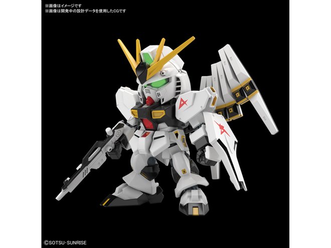 660円、バンダイ「SDガンダム EXスタンダード」から「νガンダム」登場