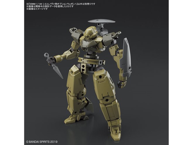 バンダイ、ラビオット用「30MM 1/144 無人偵察用オプション