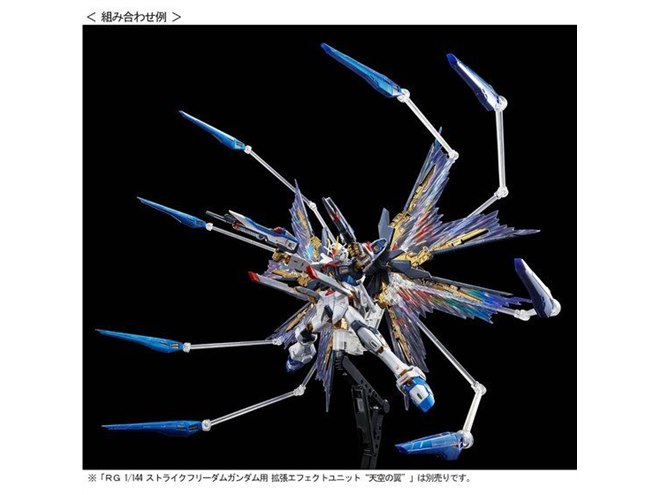 チタニウムフィニッシュの特別仕様ガンプラ「ストライク