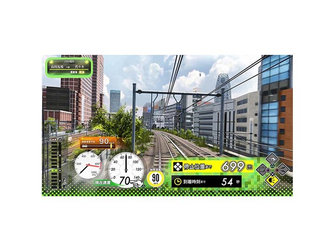 Amazon.co.jp: 電車でGO! ! はしろう山手線 - PS4 : ゲーム
