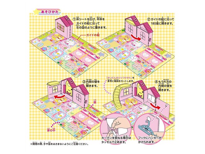 パイロットインキ、「メルちゃん」シリーズの「かいだんつきの みんな