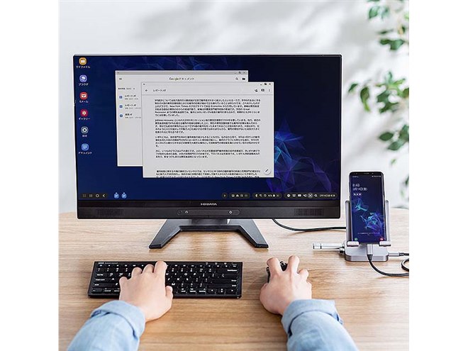 サンワ、スタンド機能付きUSB Type-Cドッキングハブ「400-HUB088GM