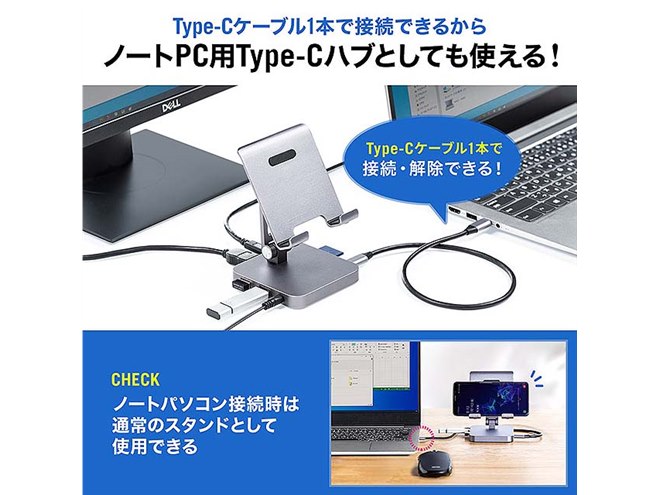 ほぼ新品 ドッキングステーション 400-HUB088 SN おまけ付 Amazon.co.jp: サンワダイレクト Type-C スタンド型ドッキング