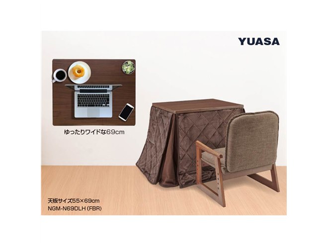 ユアサプライムス、布団を一新した“おひとり様こたつ”「なごみ」2