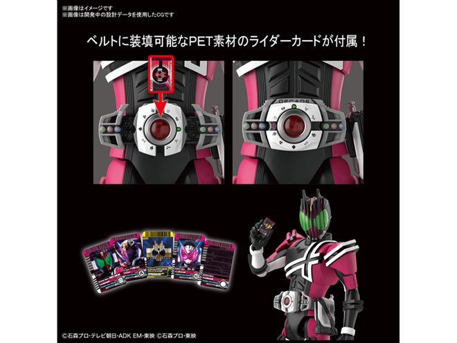 現状品 ディケイド ライダーカード 65枚(抽選販売】仮面 現状品 ディケイド ライダーカード 65枚(抽選販売】仮面