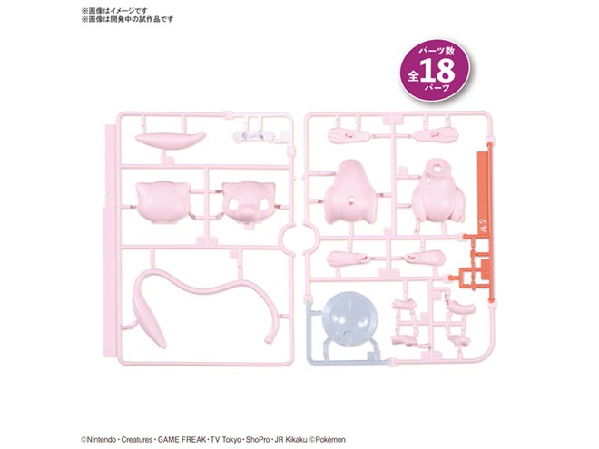 簡単・シンプル組み立て「ポケプラクイック!!」よりピカチュウとミュウ