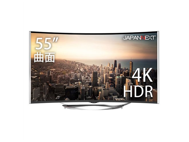 JAPANNEXT、期間限定89,970円の55型曲面4K液晶ディスプレイ - 価格.com