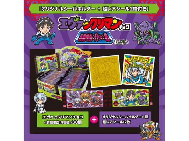 ビックリ企画が同時開催！ロッテグループ公式オンラインモールで