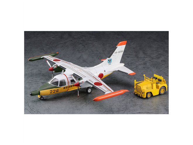 ハセガワ、牽引車をセットした「航空自衛隊救難機 MU-2A」1/72模型