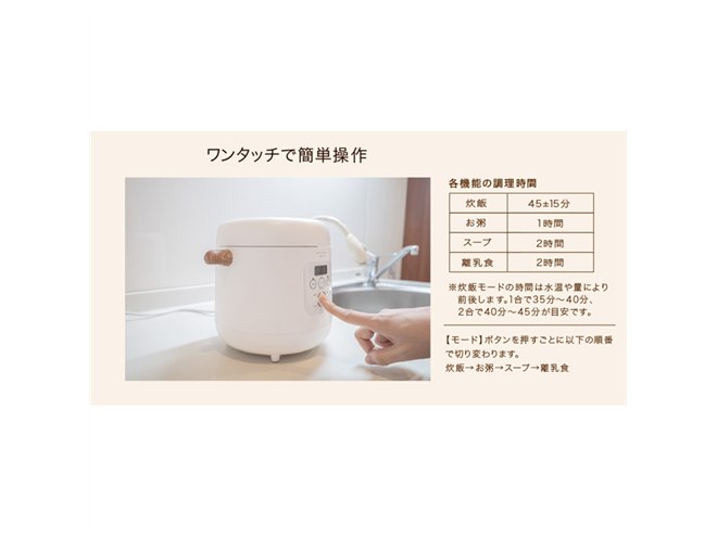 グリーンハウス、木目調の取っ手がついた2合炊き小型炊飯器「GH グリーンハウス、木目調の取っ手がついた2合炊き小型炊飯器「GH