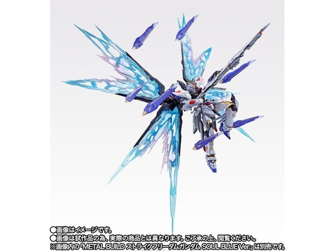 ストライクフリーダムガンダム Soul Blue 光の翼セット Amazon | バンダイ(BANDAI) METAL BUILD ストライクフリーダム