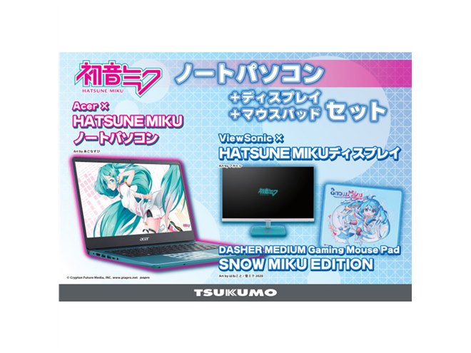 初音ミク（8点まとめ売り） 新品未開封】 最新 初音ミク フィギュア まとめ売り 8点セット