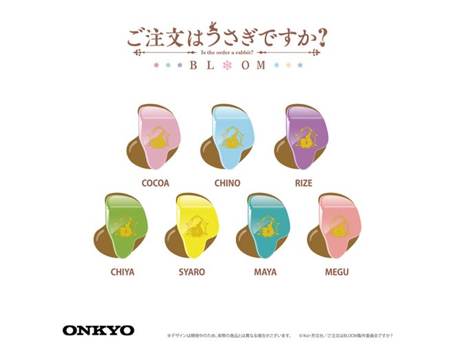 チノ イヤーモニター 「ご注文はうさぎですか？ BLOOM×ONKYO」 チノ イヤーモニター 「ご注文はうさぎですか？ BLOOM×ONKYO