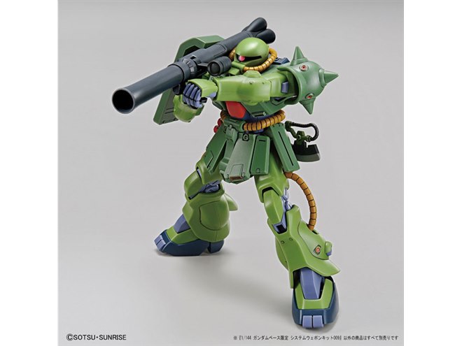 バンダイ、1/144スケール対応のシステムウェポンキット2種を限定発売